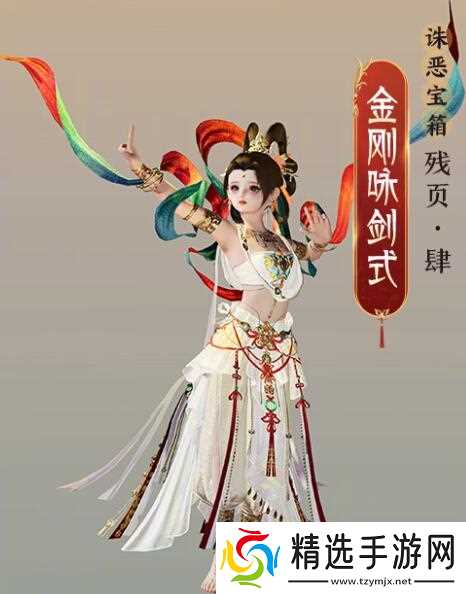 剑网3太极秘录披风会诛恶事件奖励一览