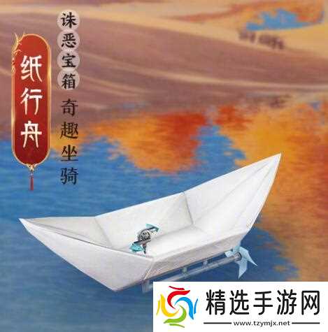 剑网3太极秘录披风会诛恶事件奖励一览