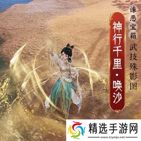 剑网3太极秘录披风会诛恶事件奖励一览