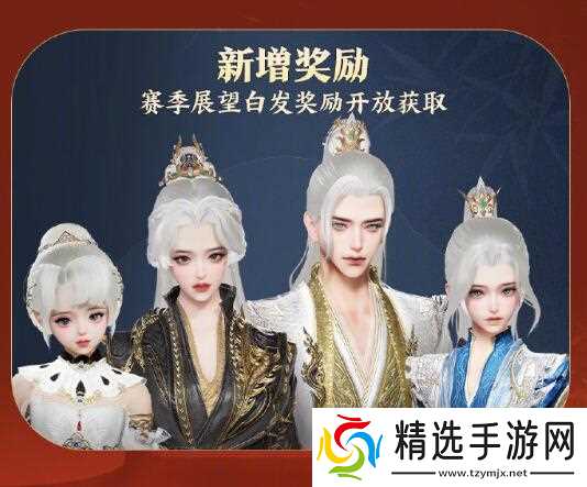 剑网3太极秘录版本公测福利一览