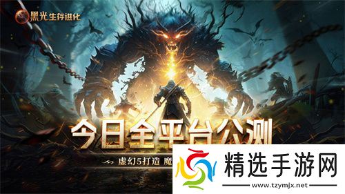 《黑光生存进化》火热公测进行中，“神庙服”限量测试正式开启！