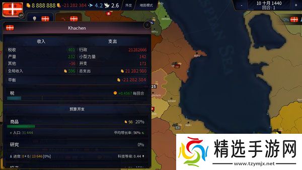 文明时代2破解版