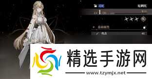 黑色信标中楔石的作用是什么