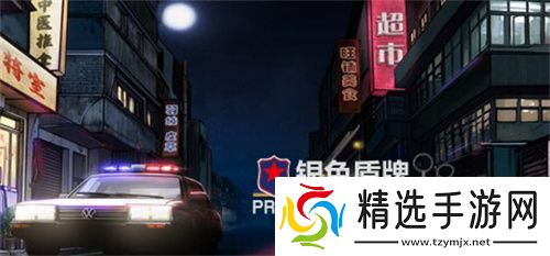 【游·见】专访撞针工作室：当“开发进度条”加载现实变量，用热爱解锁下一段征程