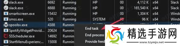 通过任务管理器强制结束打印任务