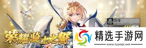 《拂晓：胜利之刻》4月版更 破空者&山淀全新换装登场