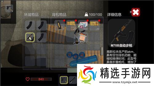 【游·见】专访撞针工作室：当“开发进度条”加载现实变量，用热爱解锁下一段征程