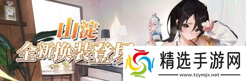 《拂晓：胜利之刻》4月版更 破空者&山淀全新换装登场