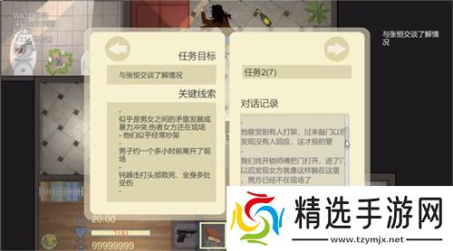 【游·见】专访撞针工作室：当“开发进度条”加载现实变量，用热爱解锁下一段征程