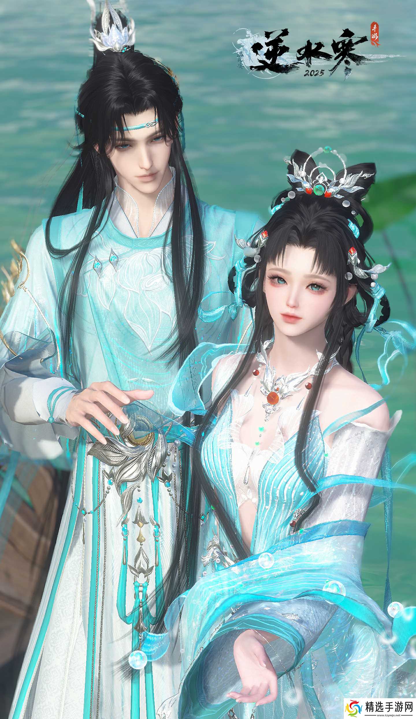 《逆水寒手游》洛神芳蔼皮肤一览