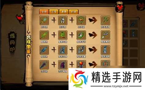 造梦西游3武器合成全攻略：刃甲详解与合成秘籍