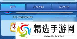 欢乐对决雷虎盾阵容配置