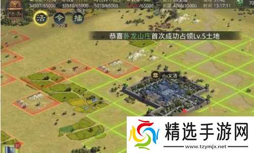 率土之滨重镇戍城怎么建