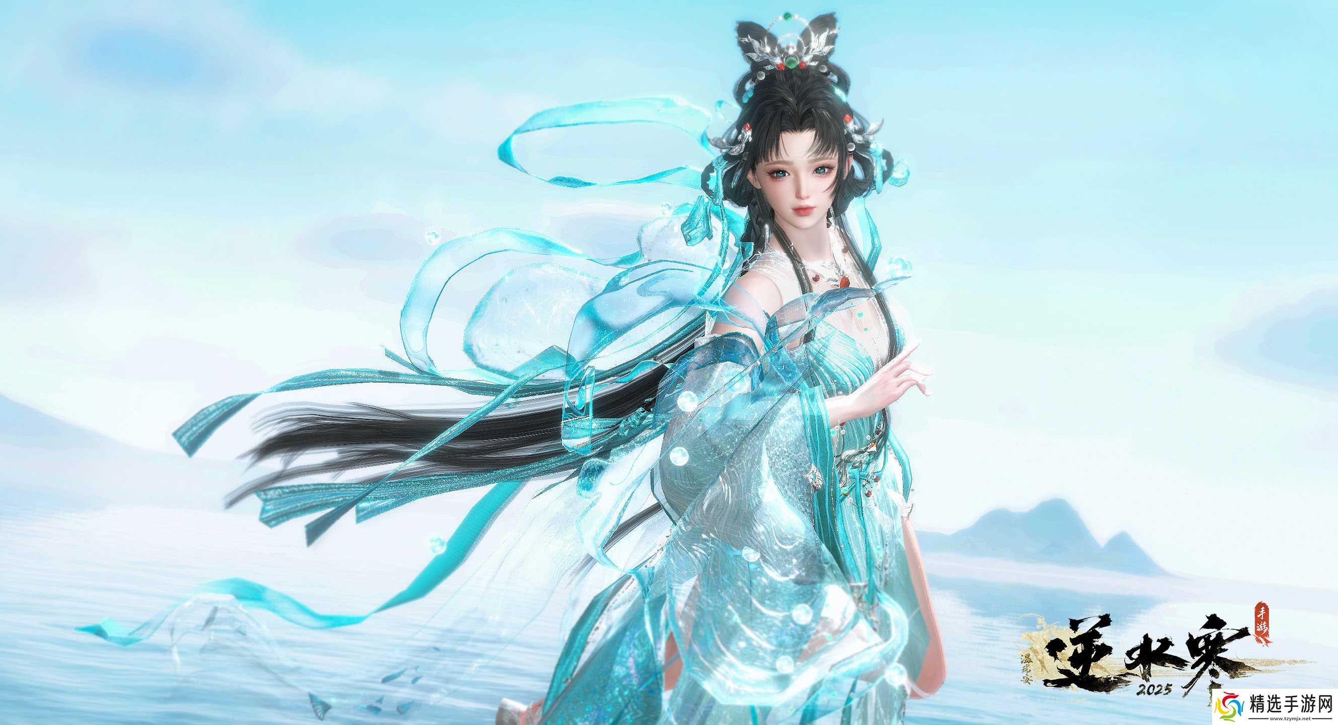 《逆水寒手游》洛神芳蔼皮肤一览