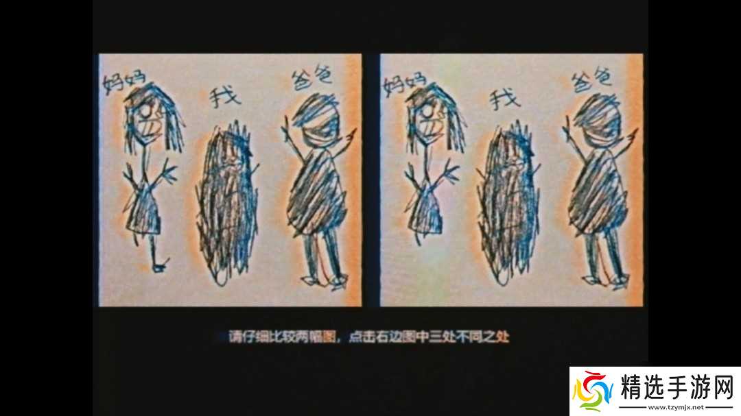 日本恐怖冒险游戏《别玩》公布 2026年登陆Steam