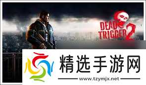 死亡扳机2新手玩法