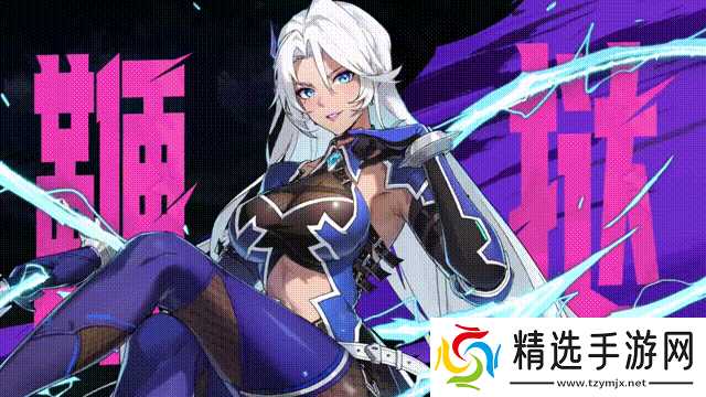 《时空猎人?觉醒》女王角色技能介绍