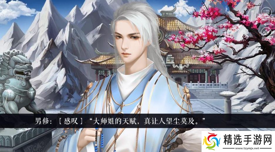 修仙少女在现代