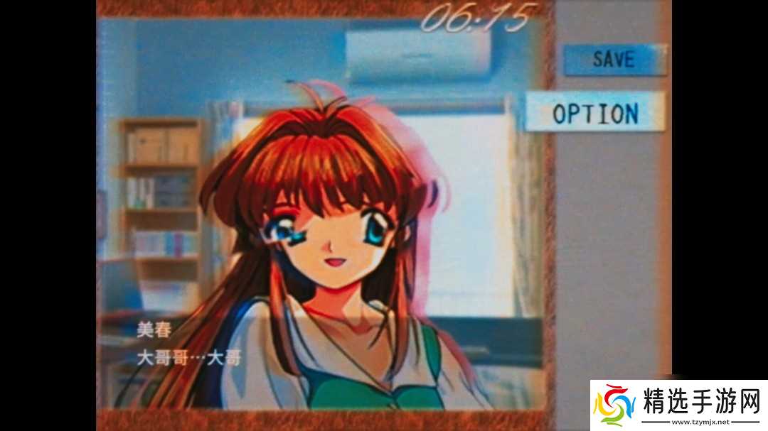 日本恐怖冒险游戏《别玩》公布 2026年登陆Steam