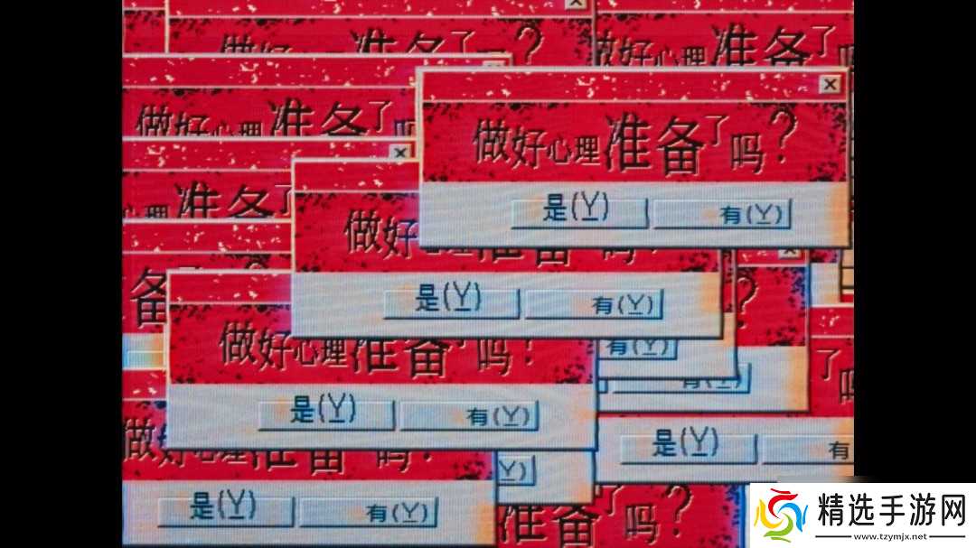 日本恐怖冒险游戏《别玩》公布 2026年登陆Steam