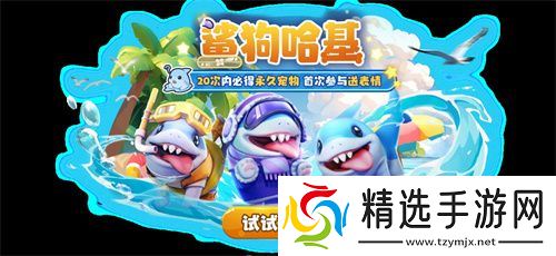 《太空杀》狱卒、欺诈师等身份优化调整！游戏体验更进一层！