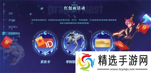 《龙之谷世界》双王炸,玩家热情全点燃!