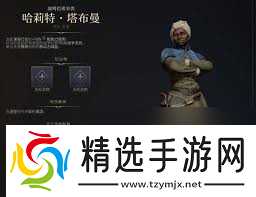 文明7如何达成腓特烈成就