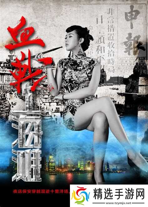 血战上海滩讲的什么