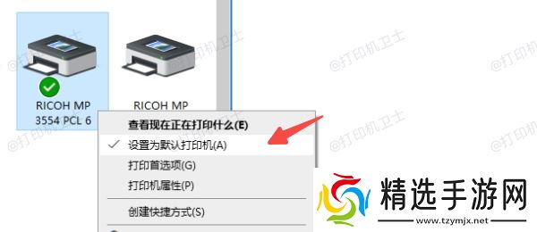 在“控制面板”中切换打印机 在“控制面板”中切换打印机