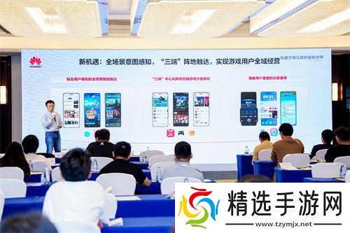 鸿蒙游戏生态新纪元:500+厂商共建,3700+游戏上架华为游戏中心