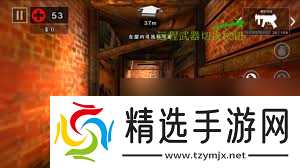 死亡扳机2新手玩法