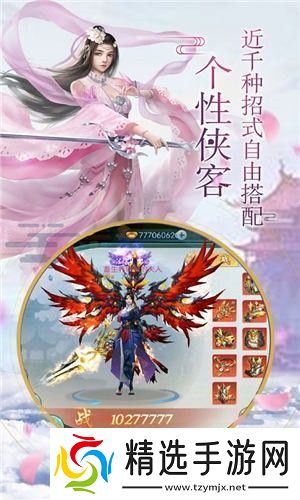 **诛魔录无限元宝版