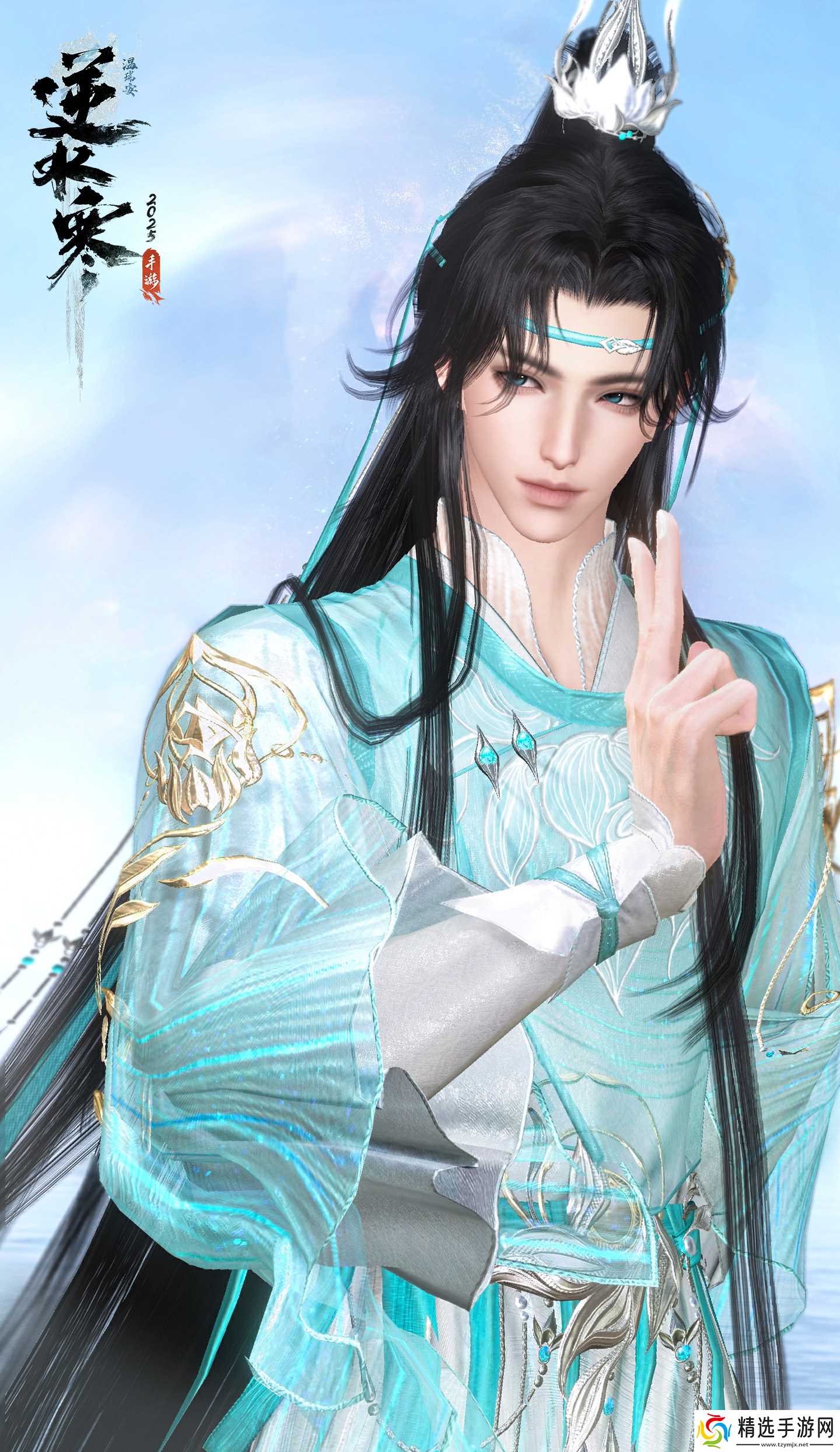 《逆水寒手游》洛神芳蔼皮肤一览