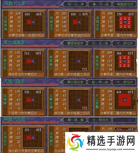 天下霸图掉落物品天下霸图掉落物品大全