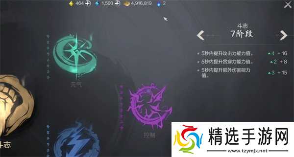 剑灵2彩绫怎么加点 彩绫加点攻略