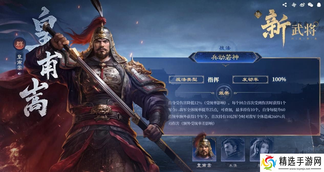 大的来了！《三国：谋定天下》超爽S7赛季“汉祚黄天”今日上线！