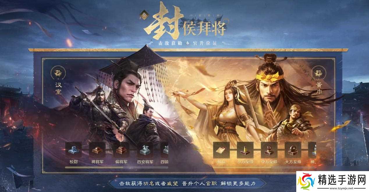 以优质内容打动玩家!好评如潮的《三国:谋定天下》S7赛季已上线
