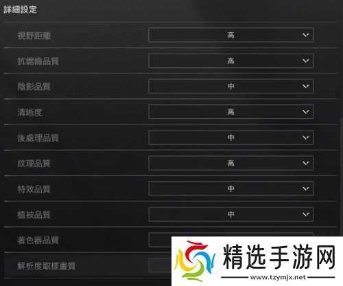 暗区突围国际服如何改高帧,暗区突围怎么强行提高帧数