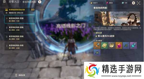 荒野起源爆炎链尾蝎怎么打 爆炎链尾蝎打法教学