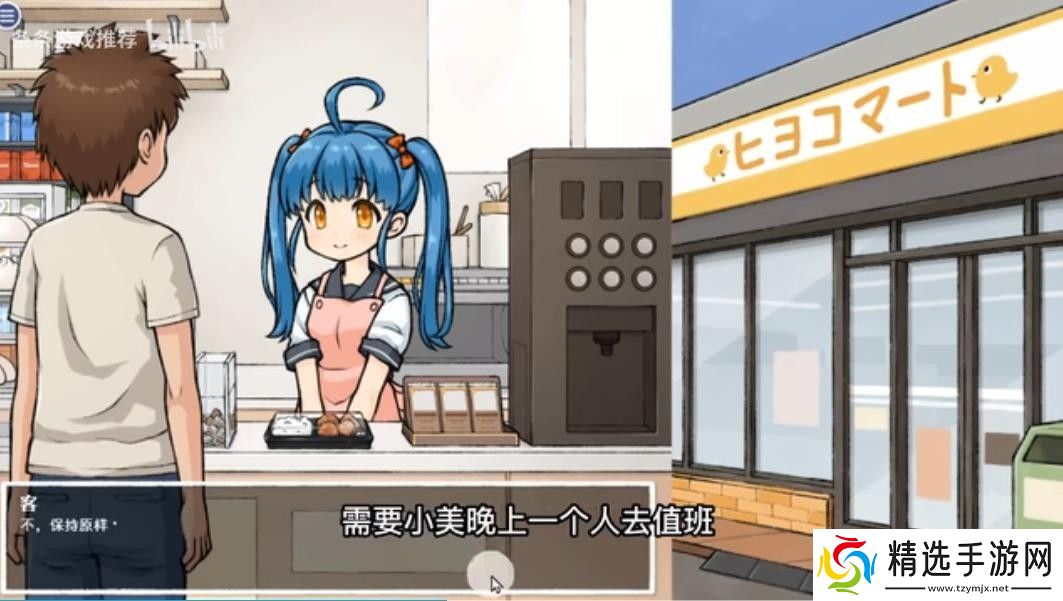 透明人间君的日常