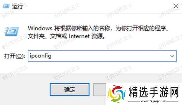确保主机和客户端处于同一网络 确保主机和客户端处于同一网络