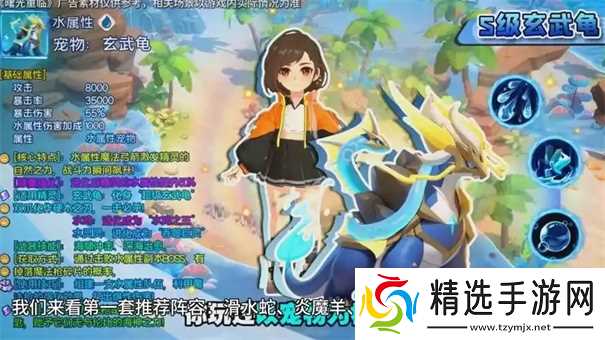 曙光重临必抓三个角色