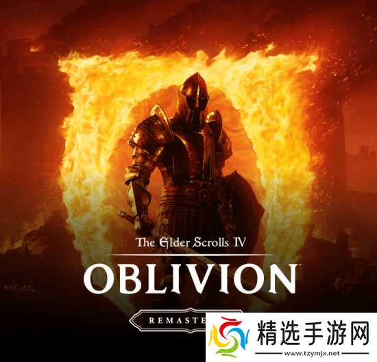 曝《上古卷轴4》重制版4月21日正式上线 首发XGP！