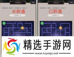 这就是江湖观星台九芯诸葛锁如何全图满分