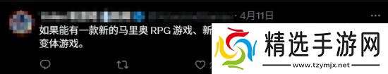 还有猛料?任天堂被曝今年还将公开“重大惊喜”!