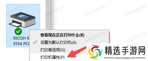 通过控制面板快速查找