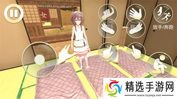 非常真实的女友反应系统 女友模拟器