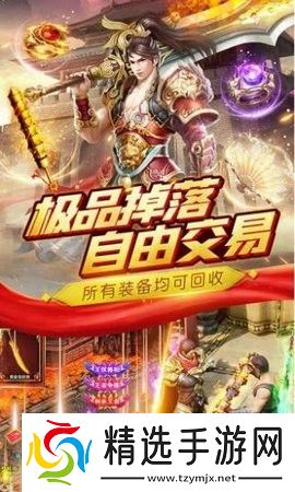 皇图灭神破解版