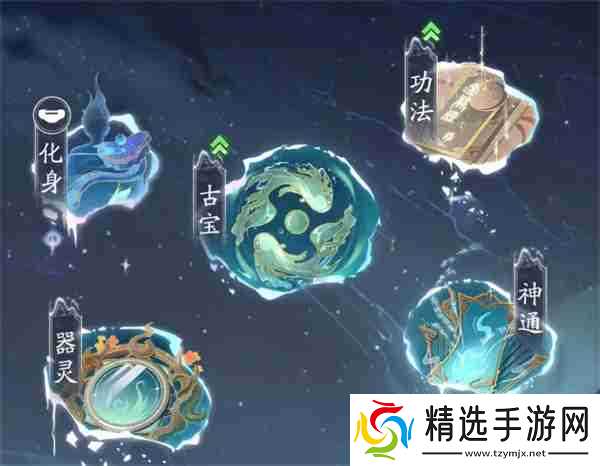 踏风行神通搭配方法攻略分享