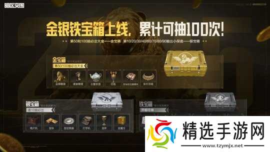 《暗区突围》新赛季精彩不停，全新近战武器即将上线！